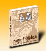Navya-Visistadvaita