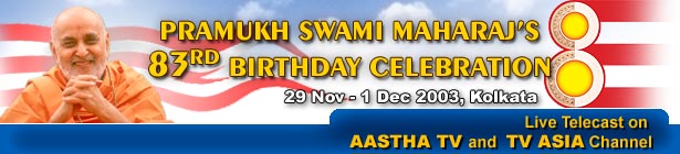 Aastha TV