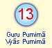 Guru Purnima, Vyas Purnima