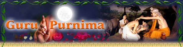 Guru Purnima