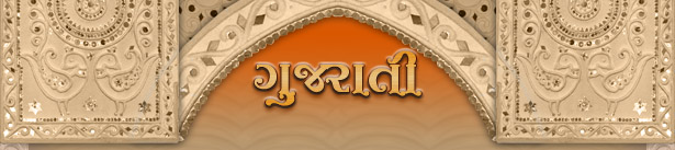 Gujarati