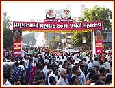 Crowds watching the procession along the 5 km route