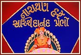 The murti of Lord Swaminarayan during the Joli festival