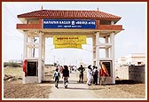 Main Gate of village