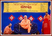 Dedication assembly in the presence of Swamishri of 18 earthquake-hit schools rebuilt by BAPS in Surendranagar district