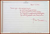 Bill Clinton's opinion in the Akshardham Guest Book.