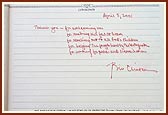 Bill Clinton's opinion in the Akshardham Visitors Book.