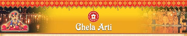 Ghela Arti