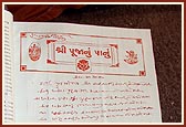 Swamishri's blessings in the account book