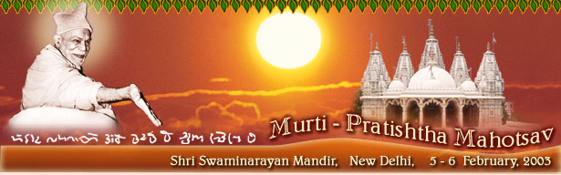 Murti Pratishtha Mahotsav