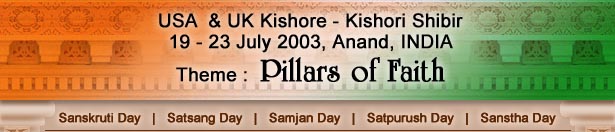 USA & UK Kishore - Kishori Shibir, 19-23 July 2003, Anand, India, Themi: Pillars of Faith