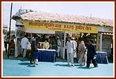 BAPS display of herbal medicines