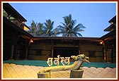Swamishri's Utaara - 'Sarvasva'