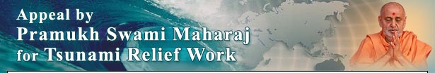 Appeal by Pramukh Swami Maharaj for Tsunami Relief Work