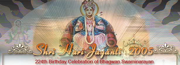 Shri Hari Jayanti 2005