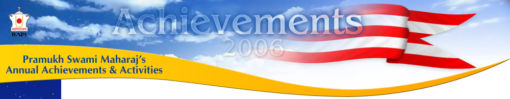 Achievements 2006