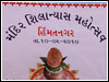 Shilanyas Mahotsav, Himmatnagar, India