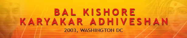 Bal Kishore Karyakar Adhiveshan, Washington DC