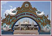  The Mandir as seen through the Swan Gate