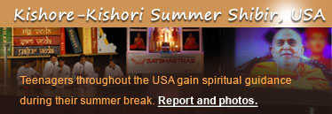 Kishore-Kishori Summer Shibir, USA