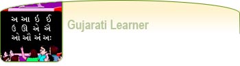 Gujarati Learner