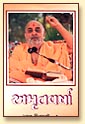 Pramukh Swami Maharaj's Blessings -1