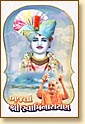 Bhajta Shri Swaminarayan