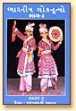 Folk Dances Of India Part-3