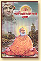 Om Swaminarayanay Namaha