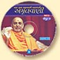 Pramukh Swami Maharaj's Blessings Samput-2