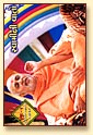 Pramukh Swami Maharaj Amrutvani: Samput 4