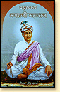 Brahmaswarup Bhagatji Maharaj