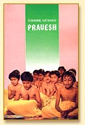 Kishore Satsang Pravesh