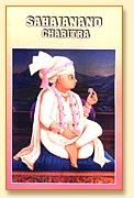 Sahajanand Charitra