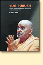 Yug Purush: Pujya Pramukh Swami Maharaj