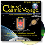 Cultural Cosmic Voyage CD-ROM