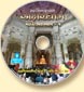 Swaminarayan Akshardham Mahotsav pt-1