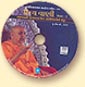  Swaminarayan Satsang Darshan - Part 57