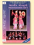 Indian Folk Dances Part-2