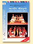 India Folk Dances Part-3