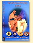 GuruBhakti Din 2000