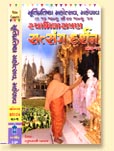Swaminarayan Satsang Darshan-11