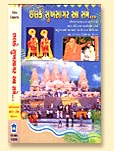 Swaminarayan Satsang Darshan-15
