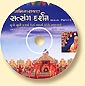 Swaminarayan Satsang Darshan - Part 29, VCD