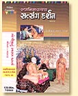 Swaminarayan Satsang Darshan - Part 34, Video Cassette