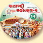 BAPS Shatabdi Mahotsav-2