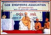 Swamishri blesses the GEB Engineers Association Convention