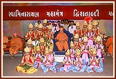 Swamishri with the children, after the Mahamantra dance