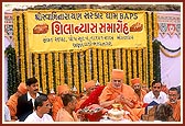 Swamishri performs the shilanyas ceremony rituals 