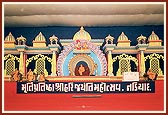 Swamishri seated in the welcome assembly